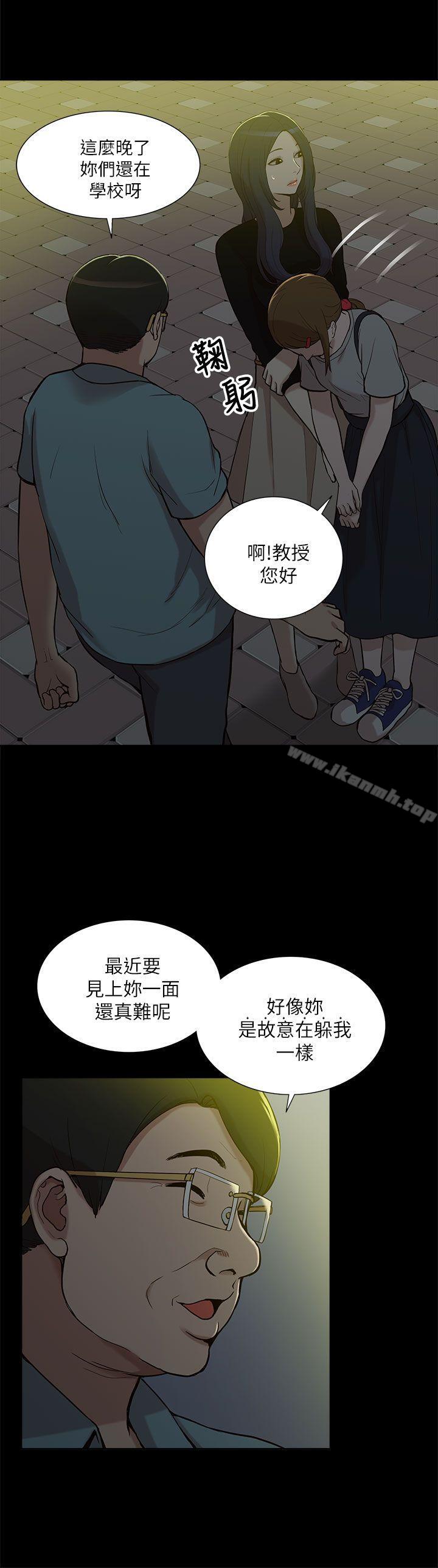 2P - 我的M属性学姐