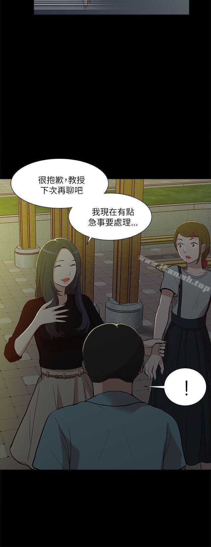 4P - 我的M属性学姐