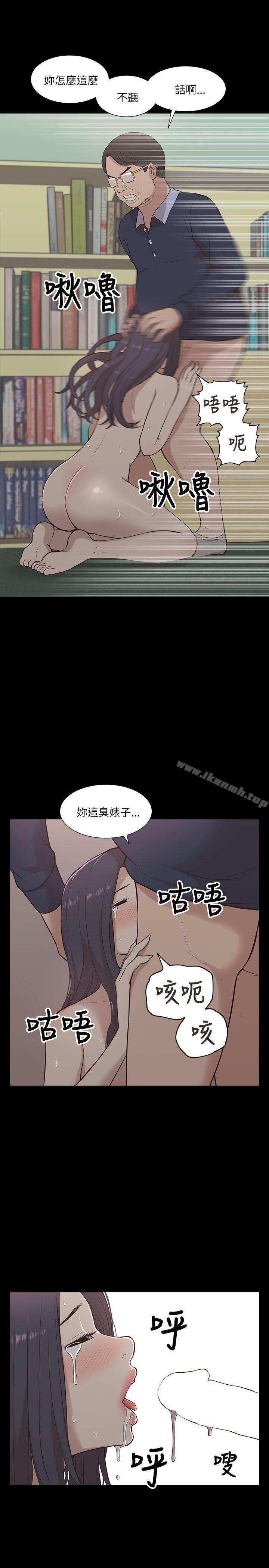 13P - 我的M属性学姐