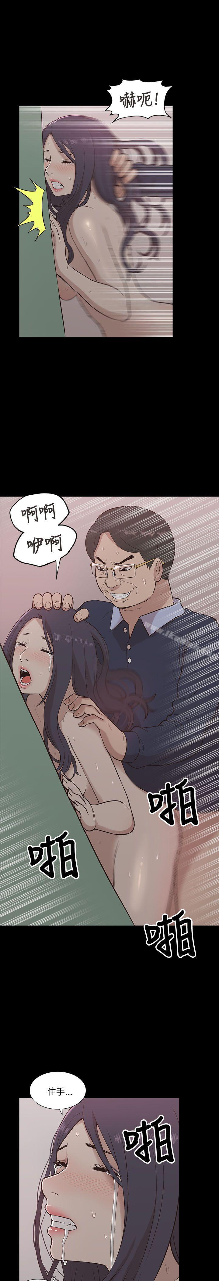 23P - 我的M属性学姐