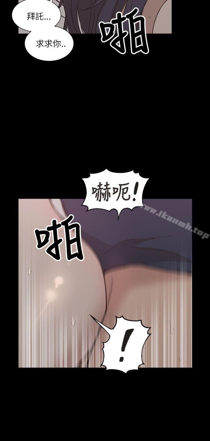 24P - 我的M属性学姐
