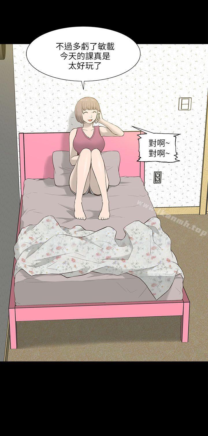 28P - 我的M属性学姐