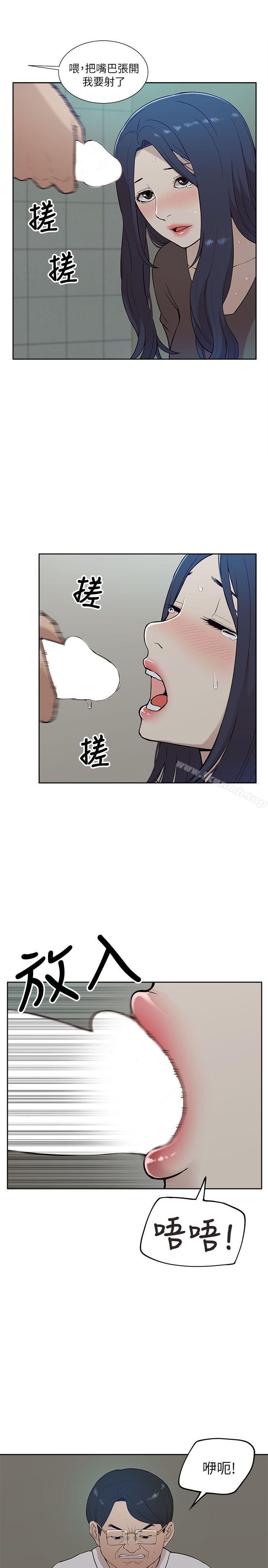 13P - 我的M属性学姐
