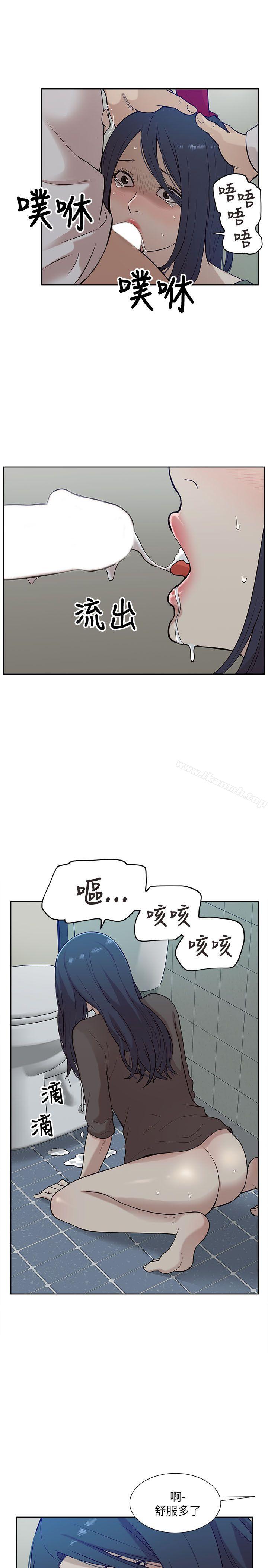 15P - 我的M属性学姐