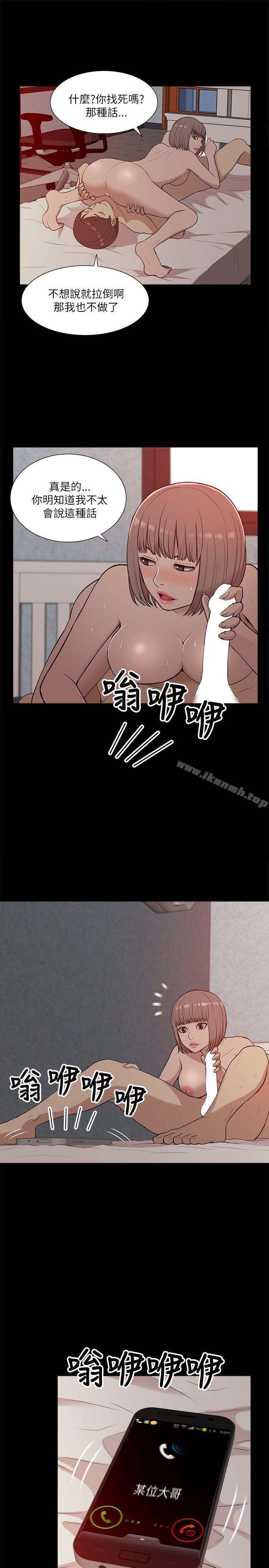 31P - 我的M属性学姐