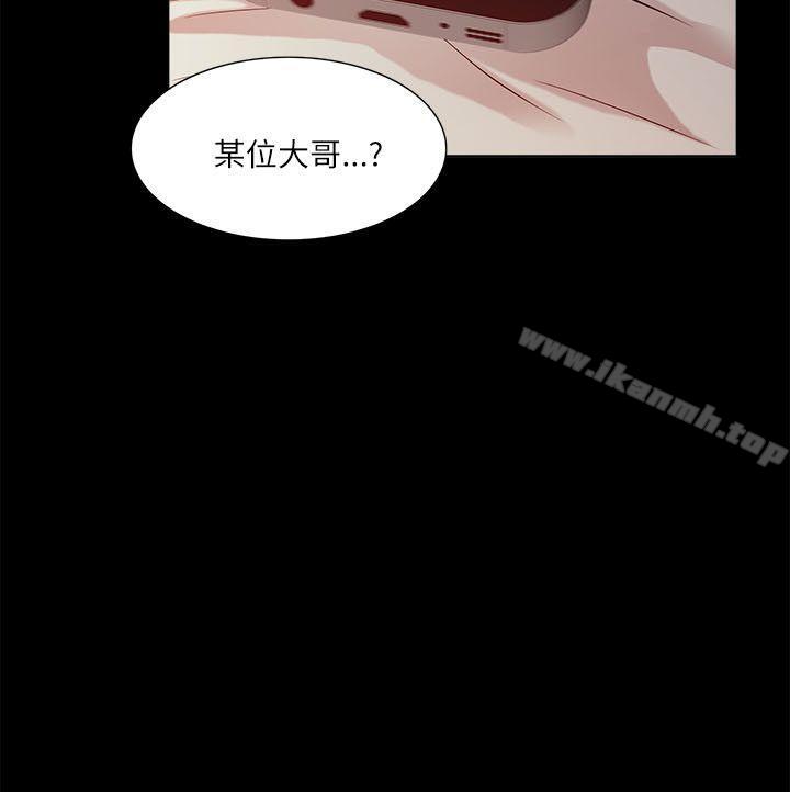 32P - 我的M属性学姐