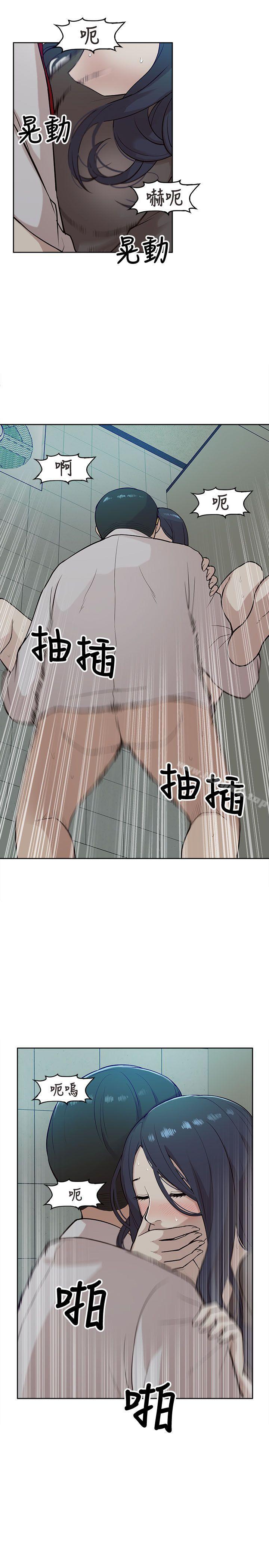 9P - 我的M属性学姐