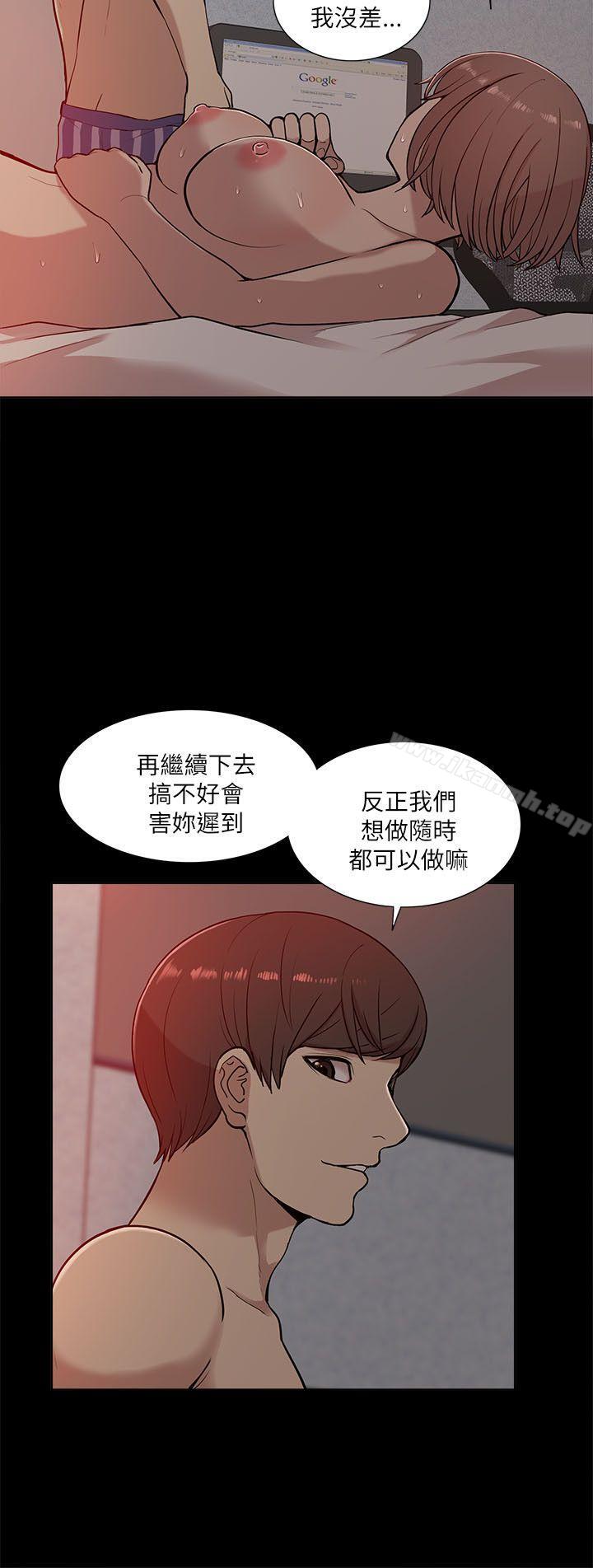 12P - 我的M属性学姐