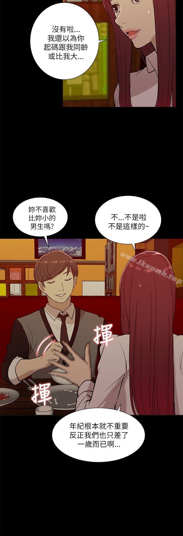 20P - 我的M属性学姐