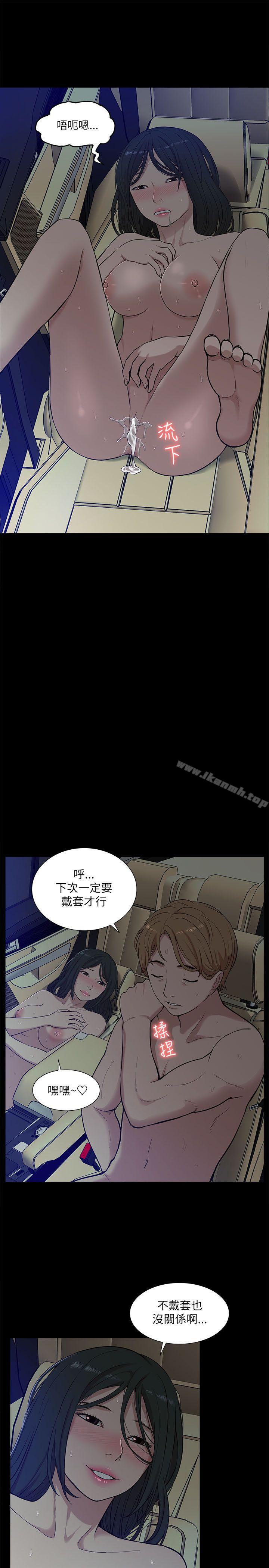 11P - 我的M属性学姐