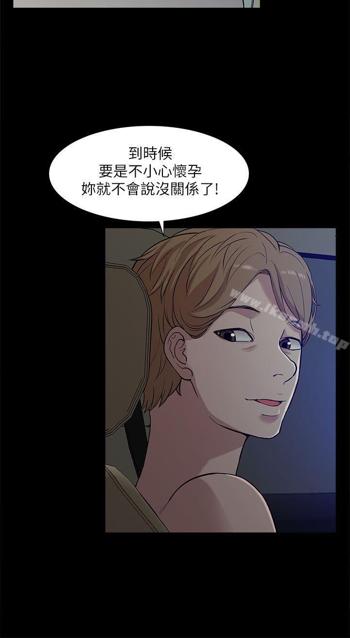 12P - 我的M属性学姐