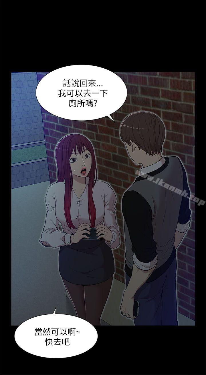 16P - 我的M属性学姐