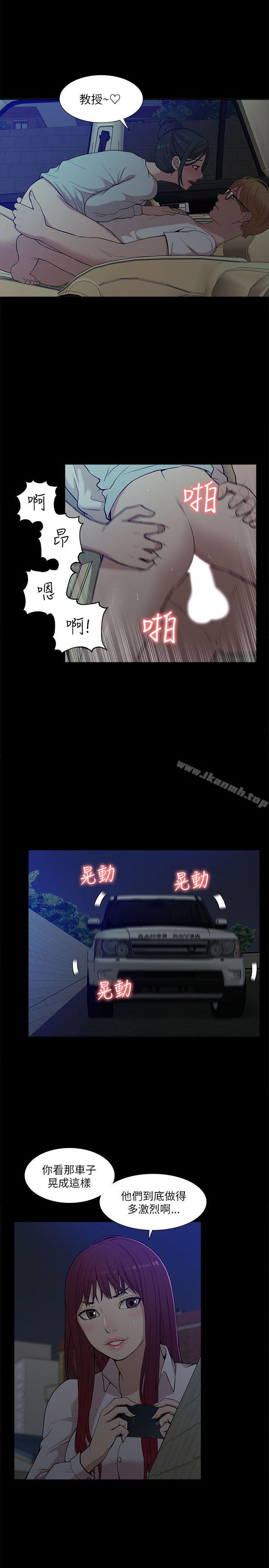 5P - 我的M属性学姐