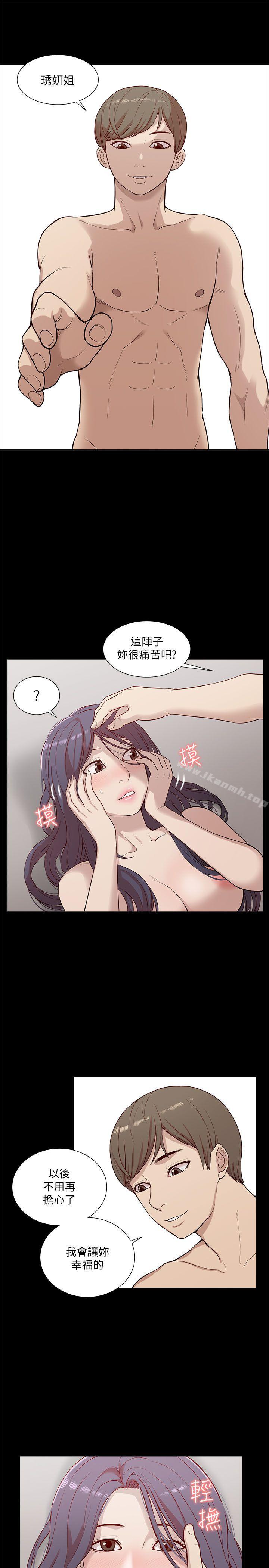 11P - 我的M属性学姐