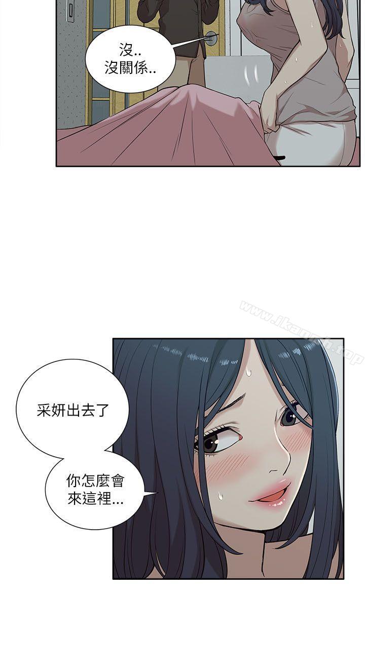 18P - 我的M属性学姐