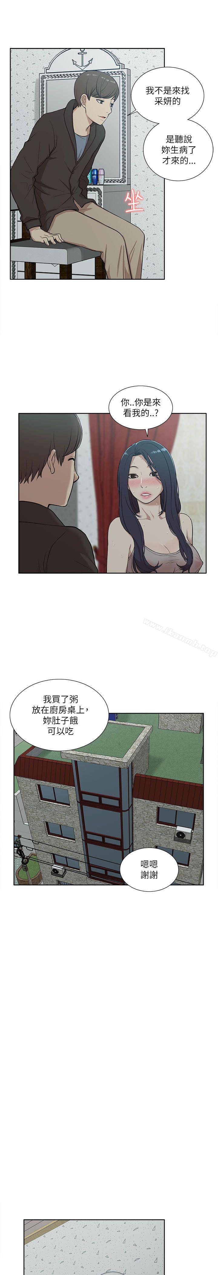 19P - 我的M属性学姐
