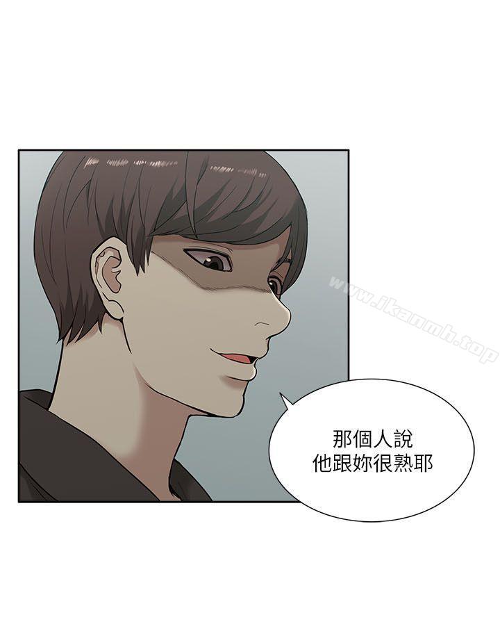 22P - 我的M属性学姐
