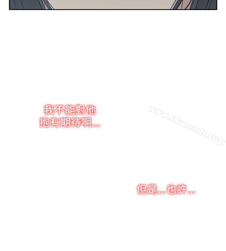 26P - 我的M属性学姐