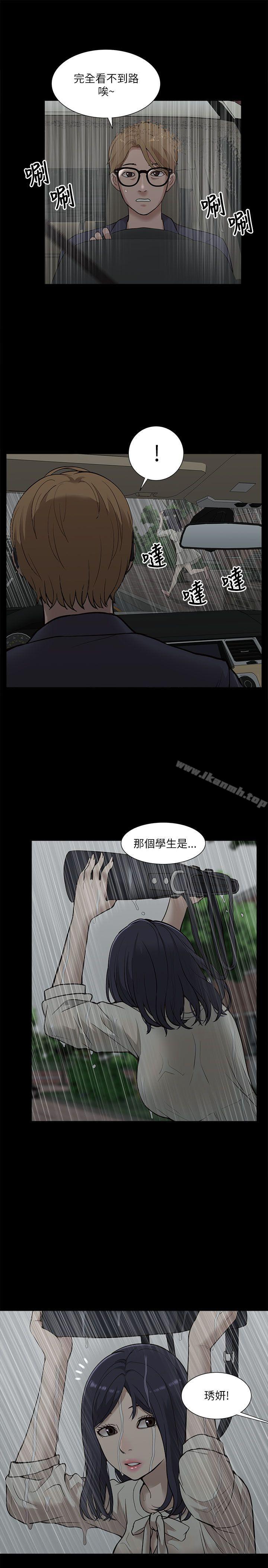 29P - 我的M属性学姐