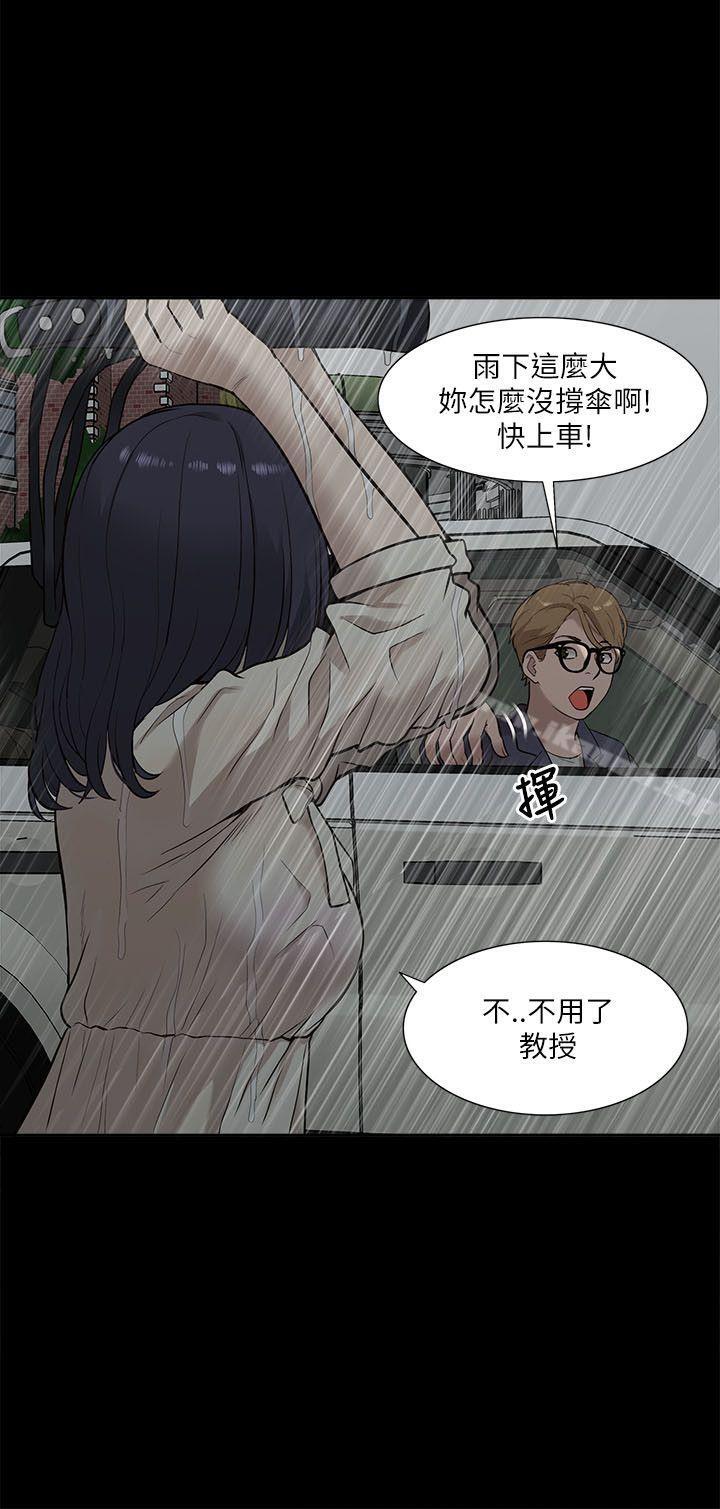30P - 我的M属性学姐