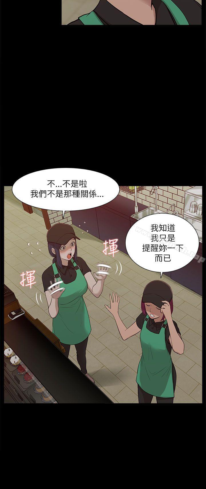 13P - 我的M属性学姐