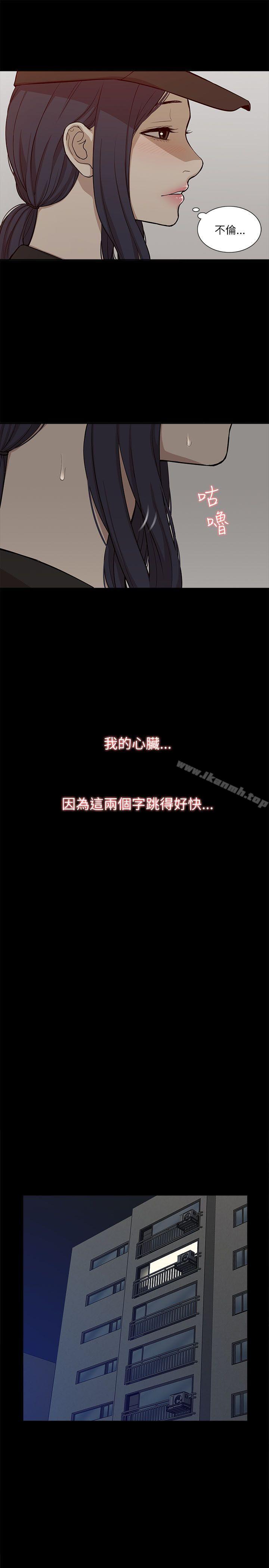 14P - 我的M属性学姐