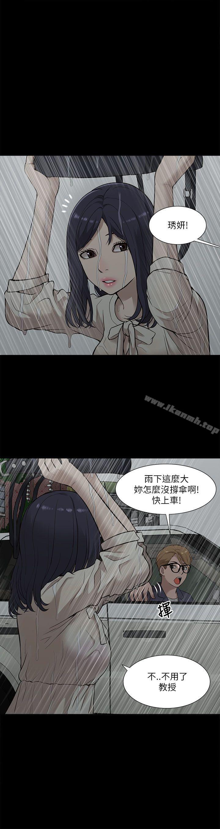 1P - 我的M属性学姐