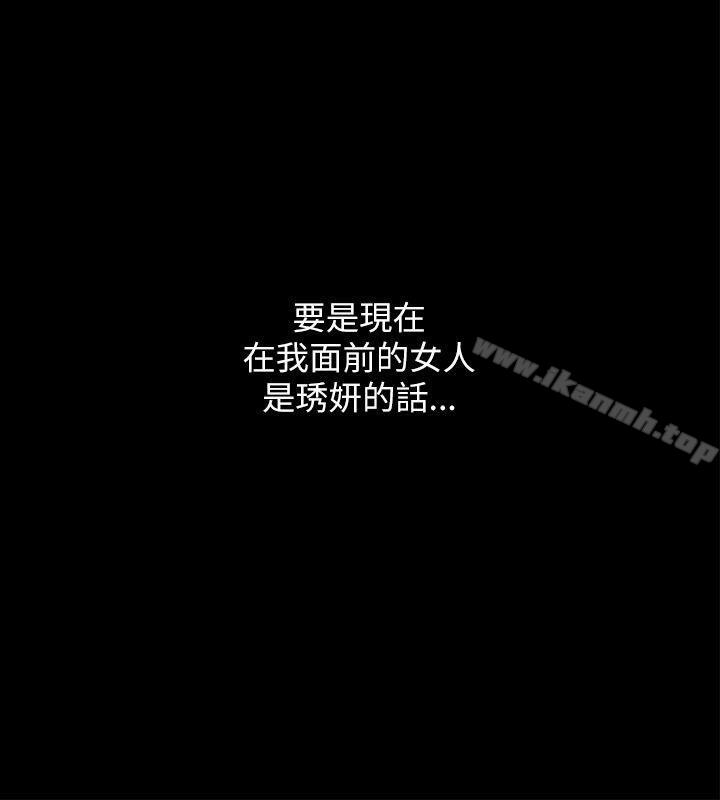 21P - 我的M属性学姐