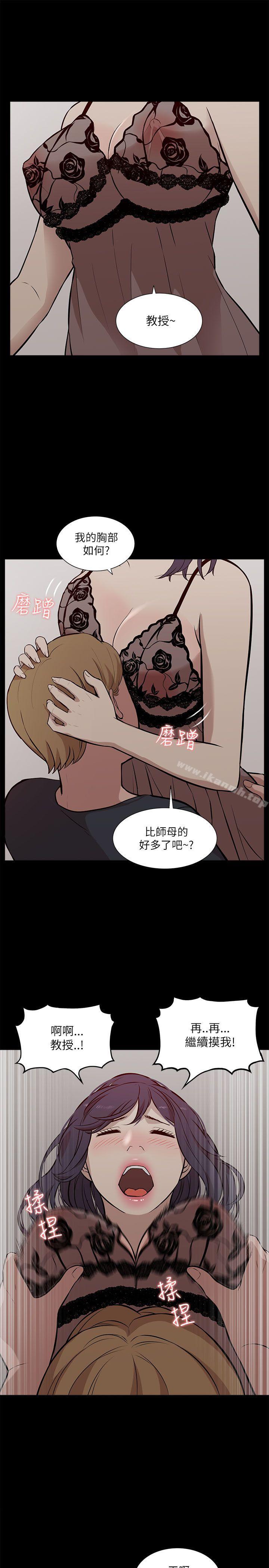 22P - 我的M属性学姐