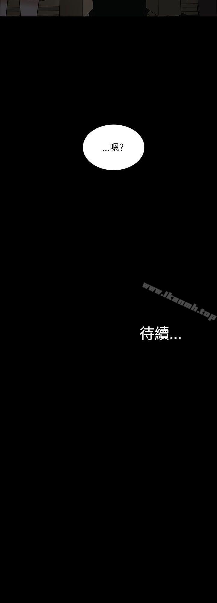 33P - 我的M属性学姐