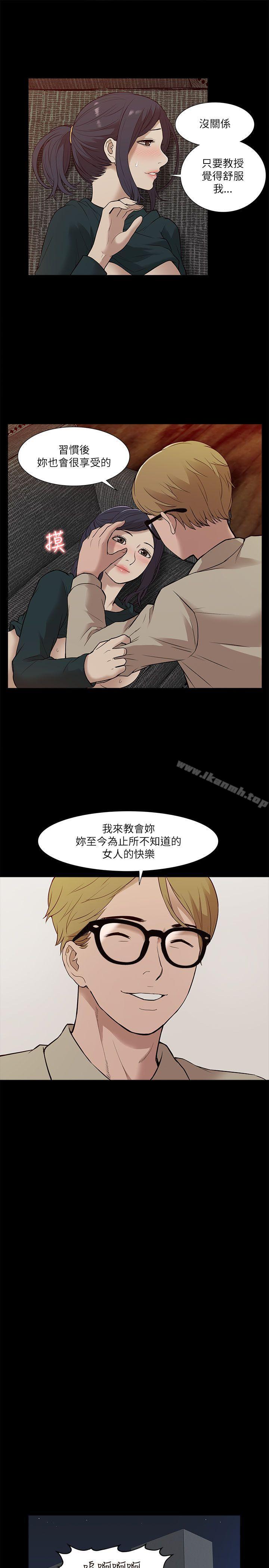 29P - 我的M属性学姐