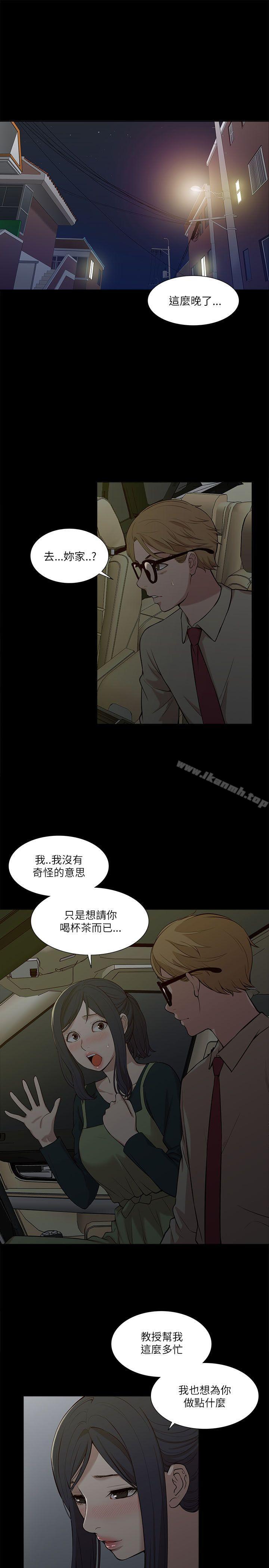 3P - 我的M属性学姐