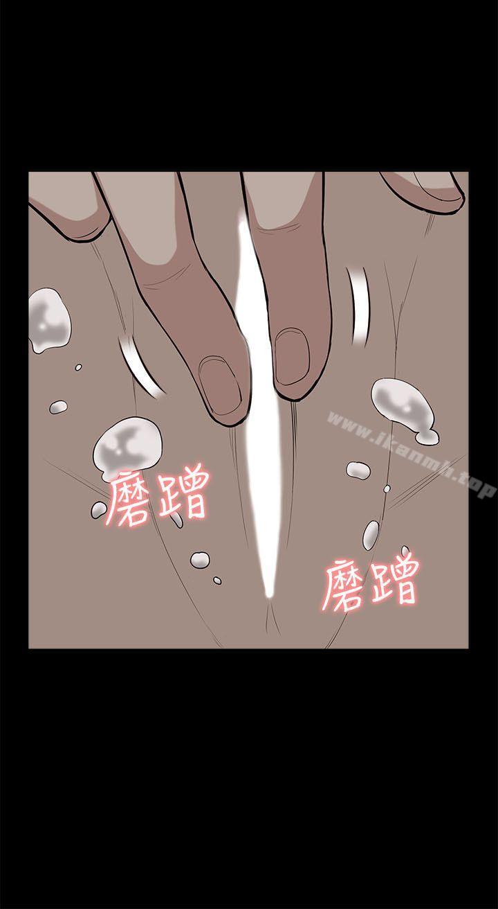 14P - 我的M属性学姐