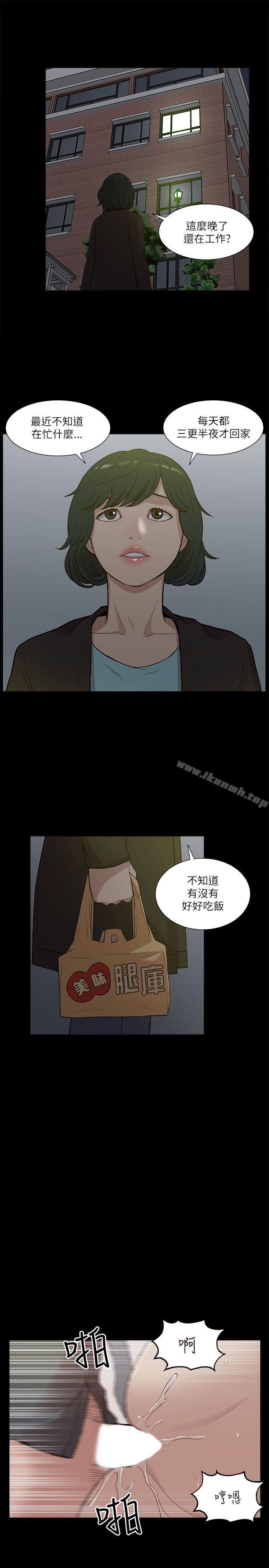 25P - 我的M属性学姐