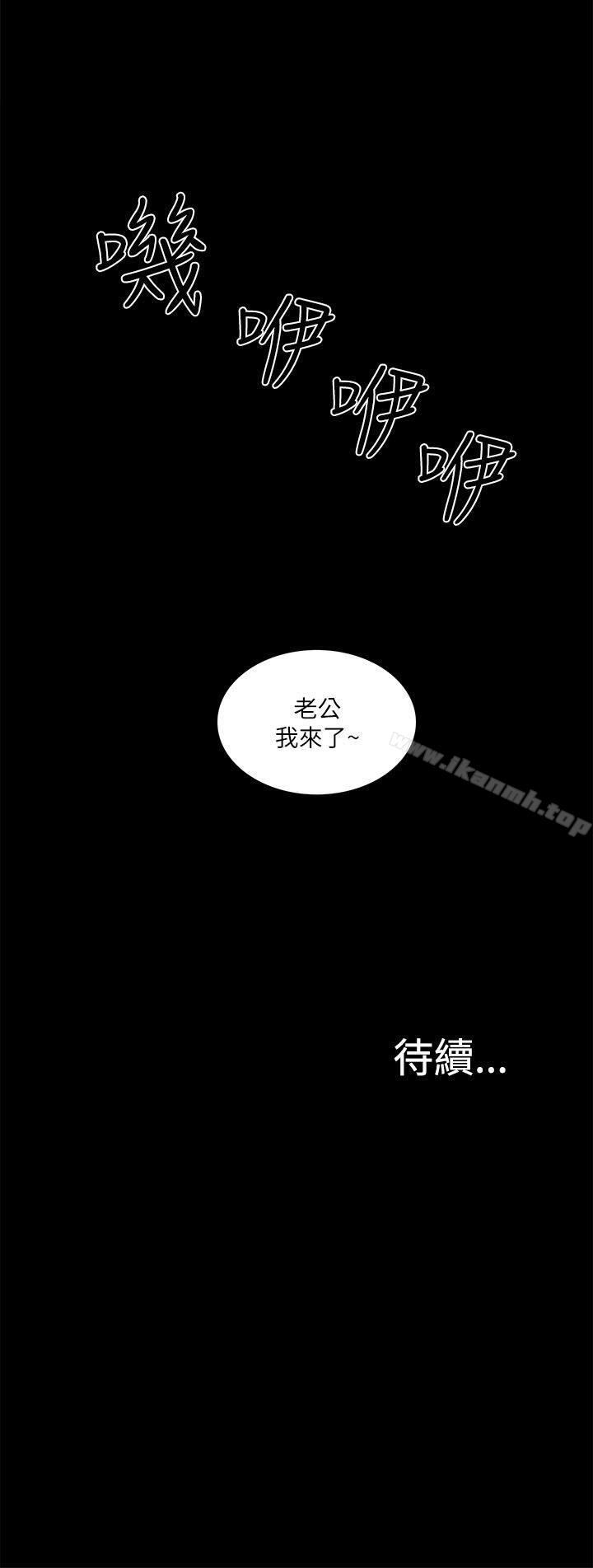 30P - 我的M属性学姐