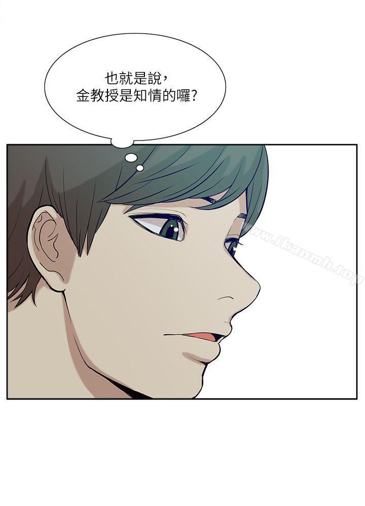 10P - 我的M属性学姐