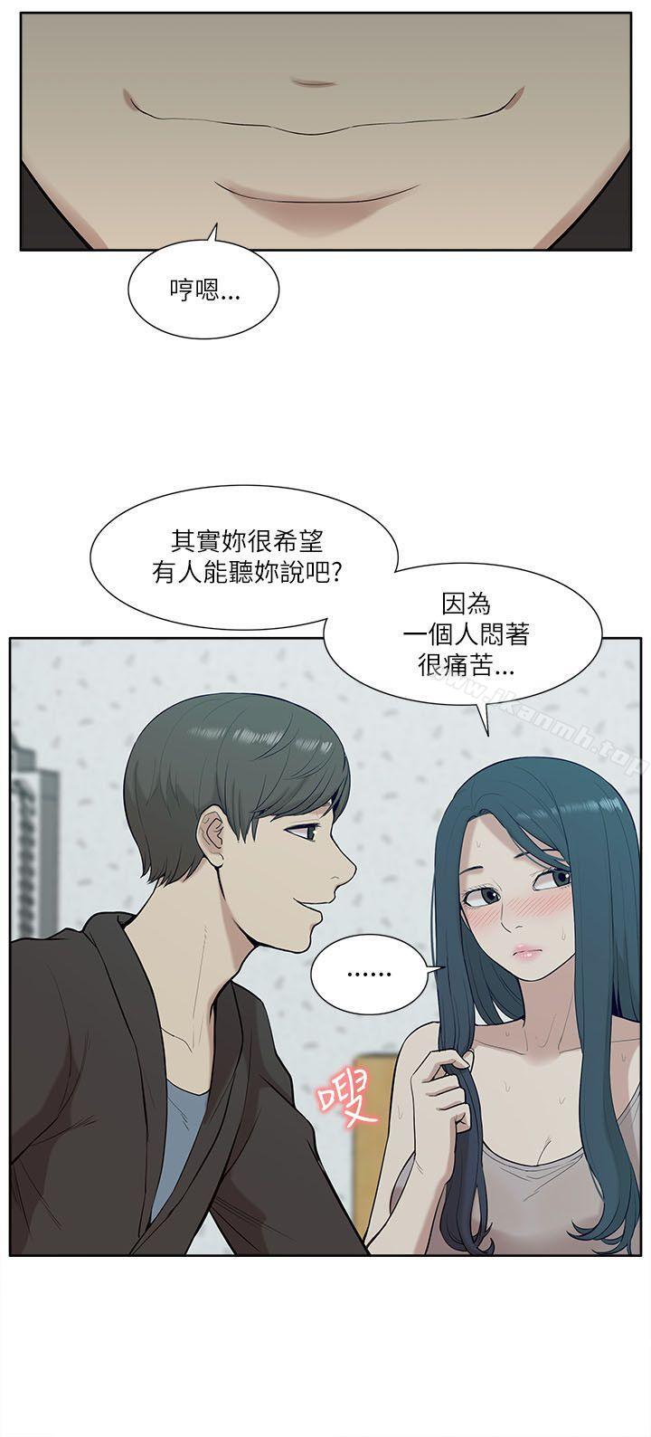 12P - 我的M属性学姐