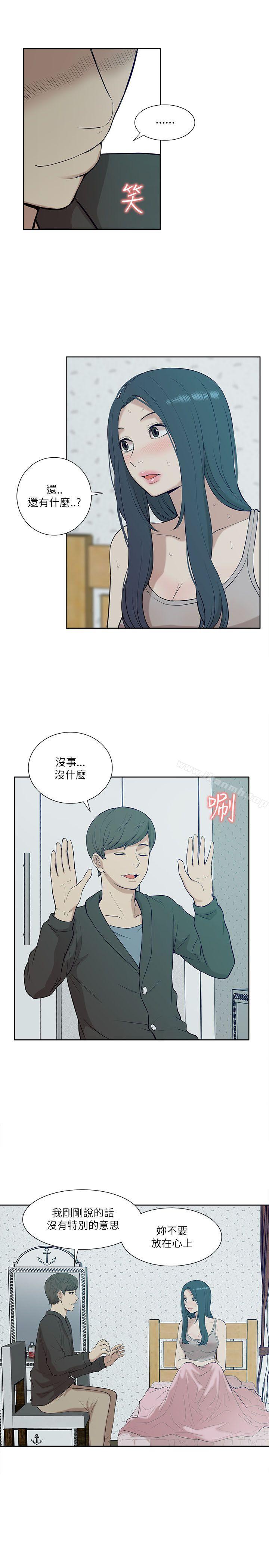 15P - 我的M属性学姐