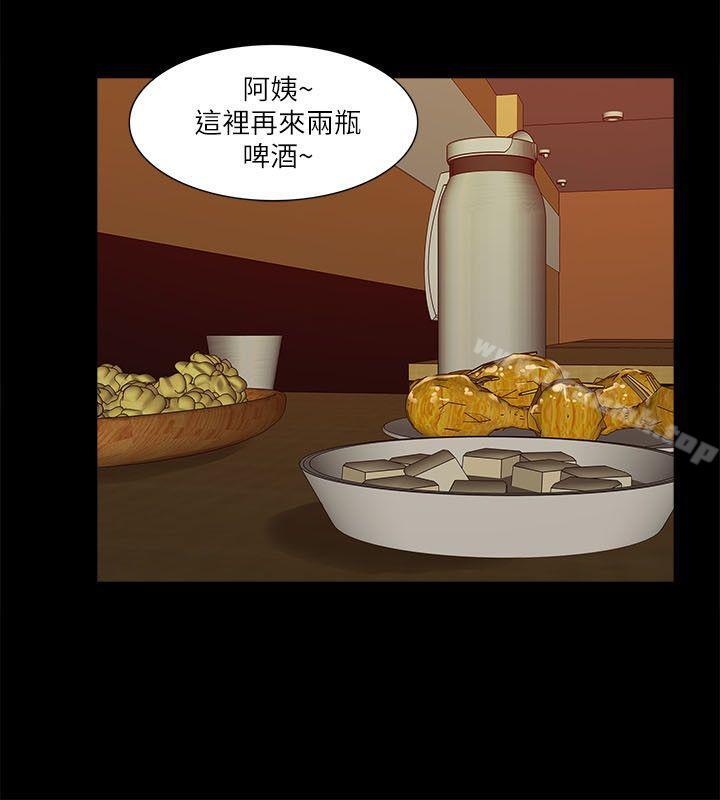 18P - 我的M属性学姐