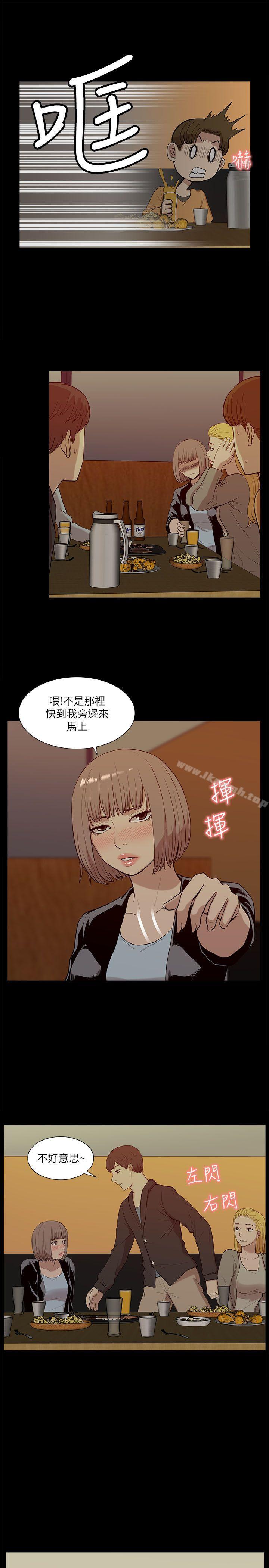 21P - 我的M属性学姐