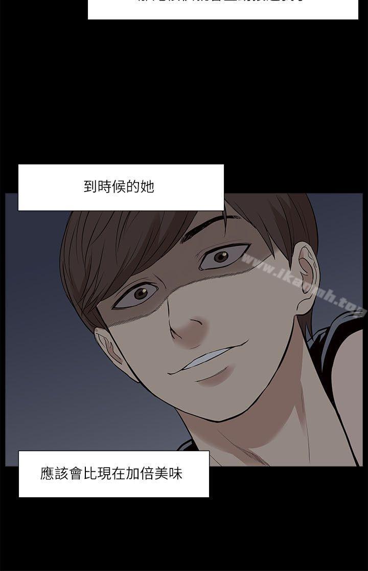 26P - 我的M属性学姐