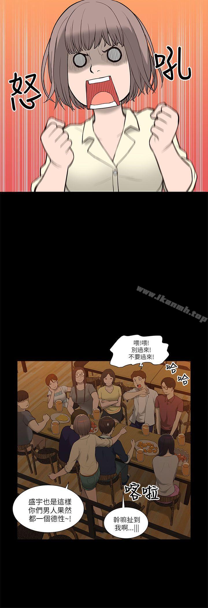 10P - 我的M属性学姐
