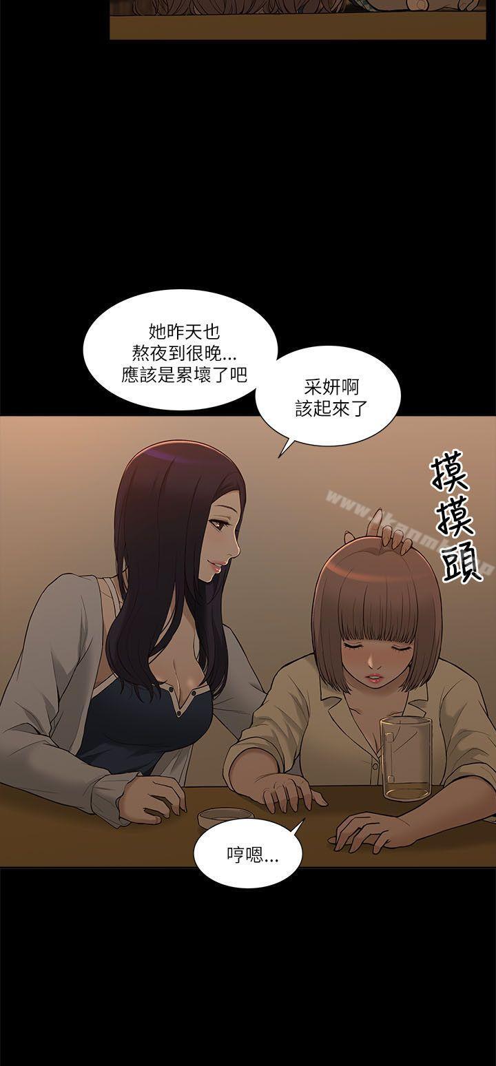 12P - 我的M属性学姐