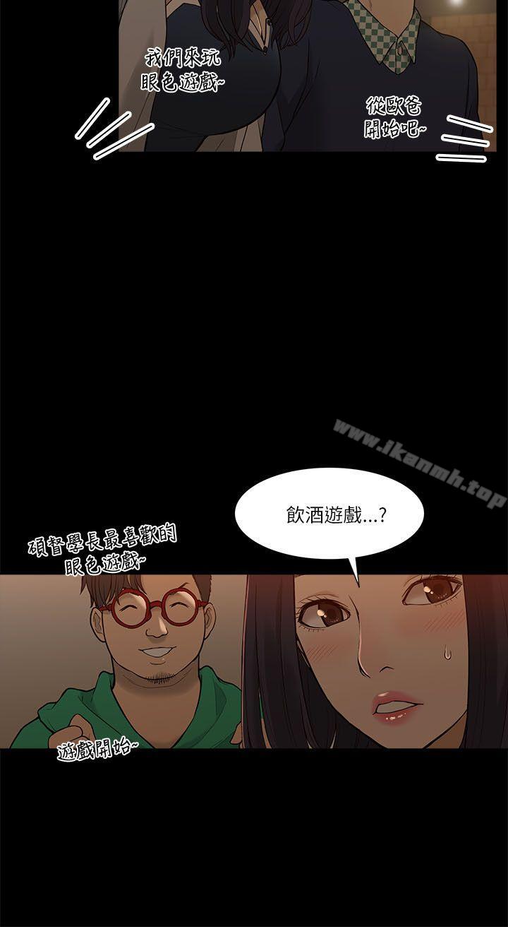18P - 我的M属性学姐