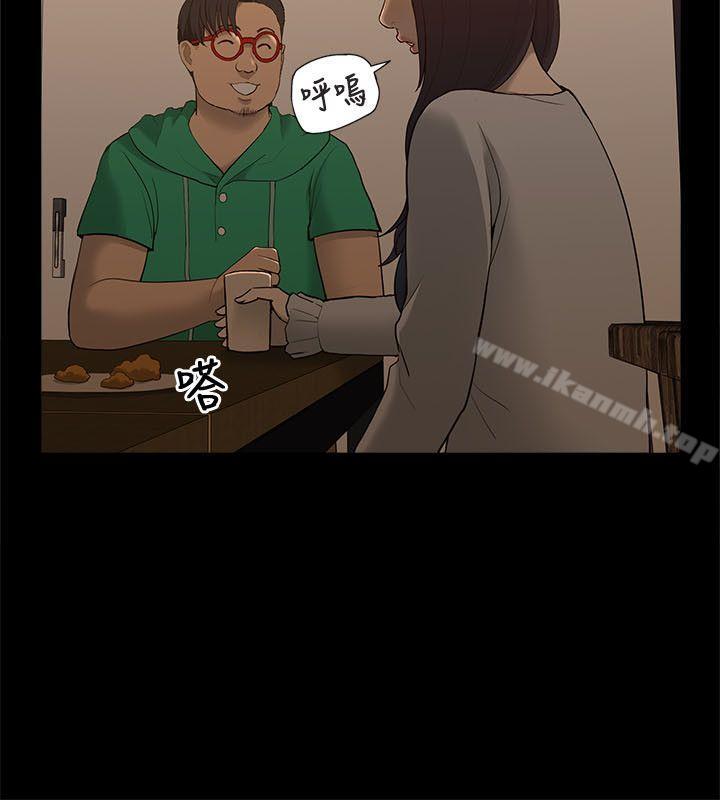 22P - 我的M属性学姐