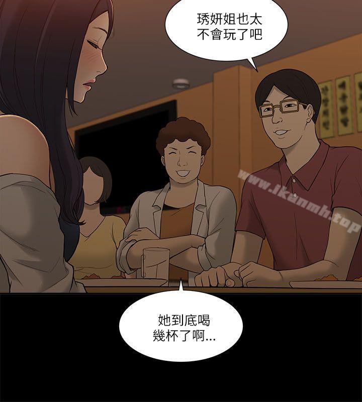 24P - 我的M属性学姐