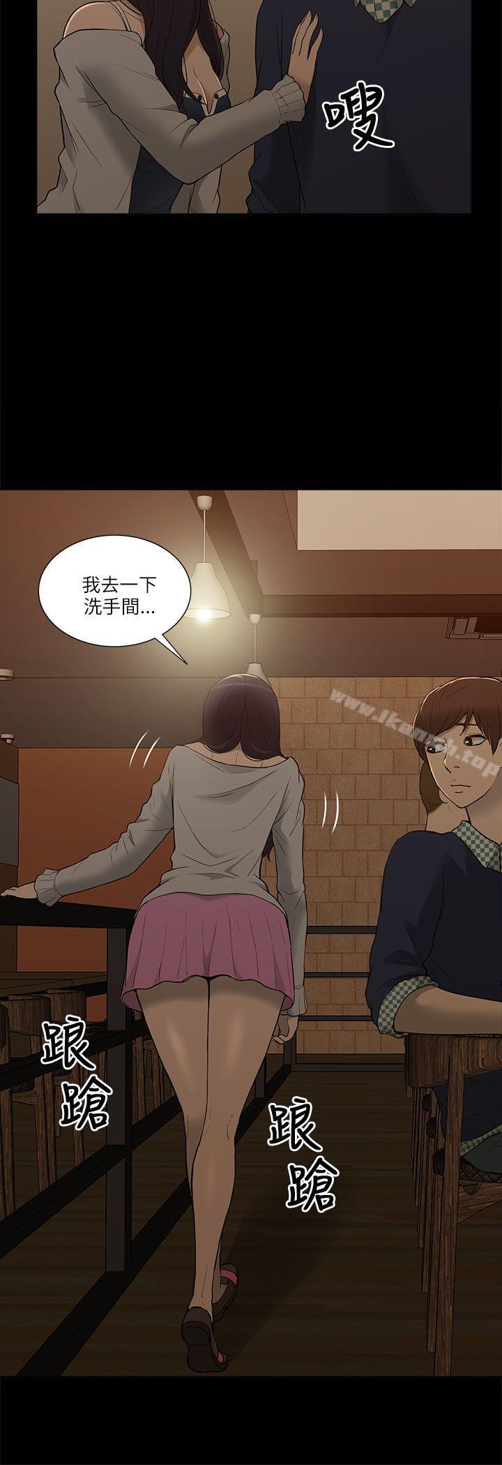 26P - 我的M属性学姐