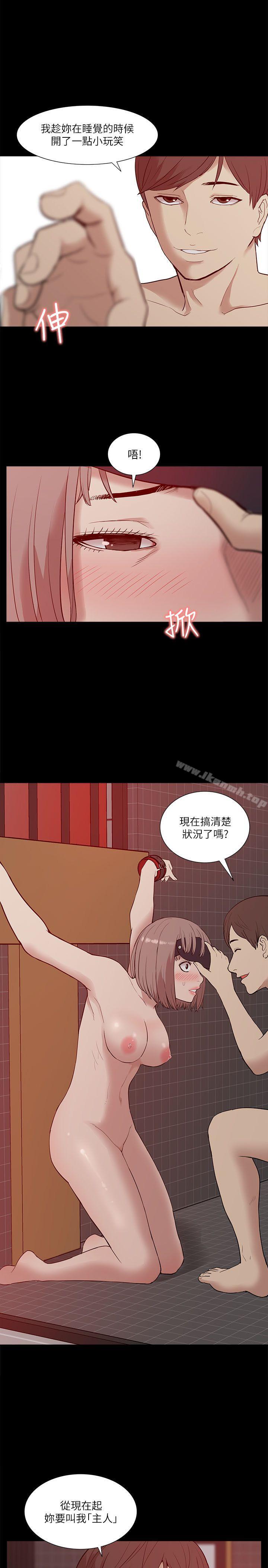 1P - 我的M属性学姐
