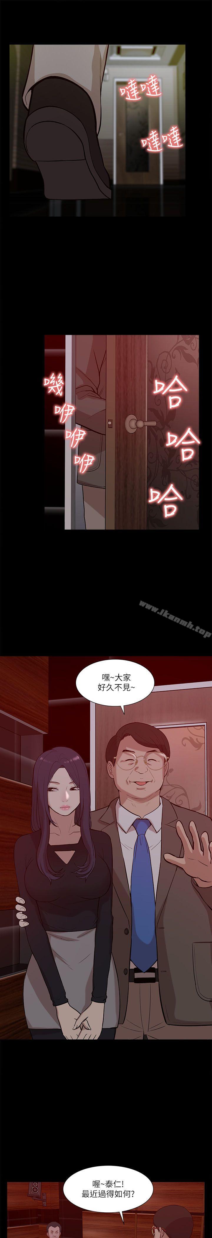 23P - 我的M属性学姐