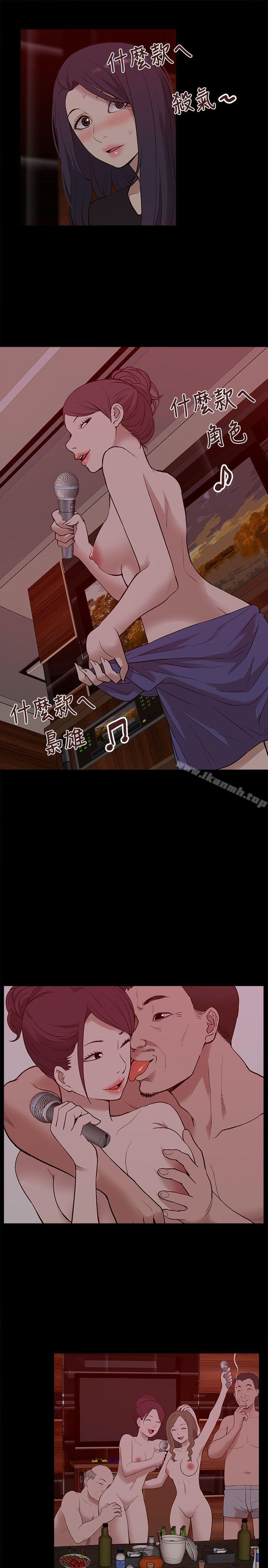 31P - 我的M属性学姐